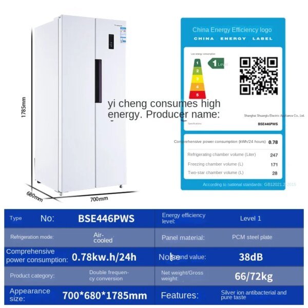 ZC Two-Door Refrigerator Air Cooling Frostless Grade I Energy Efficiency Frequency Conversion Household Large Capacity Household - Image 3
