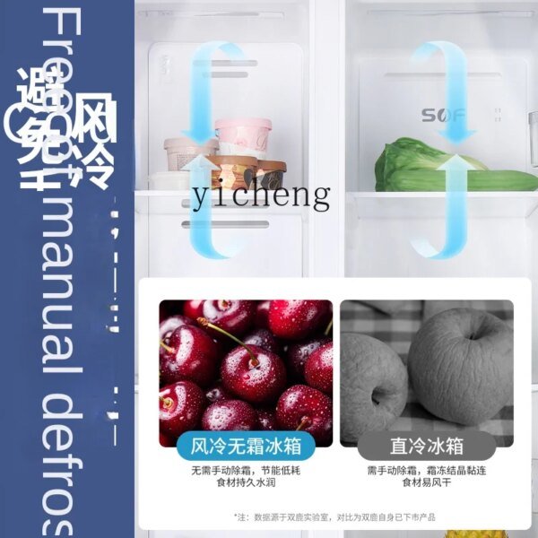 ZC Two-Door Refrigerator Air Cooling Frostless Grade I Energy Efficiency Frequency Conversion Household Large Capacity Household - Image 4