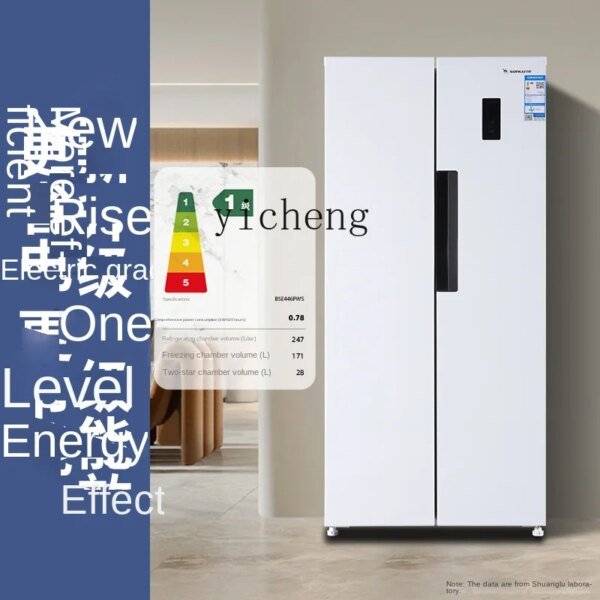 ZC Two-Door Refrigerator Air Cooling Frostless Grade I Energy Efficiency Frequency Conversion Household Large Capacity Household