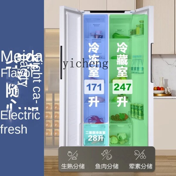 ZC Two-Door Refrigerator Air Cooling Frostless Grade I Energy Efficiency Frequency Conversion Household Large Capacity Household - Image 2