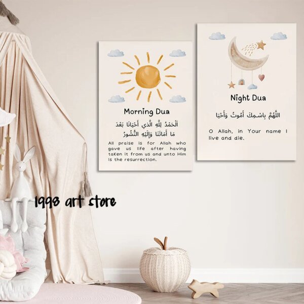 Islamic Muslim Nursery Art Morning and Night Dua Nursery Poster Canvas Painting Wall Prints Picture for Living Room Home Decor - Image 2
