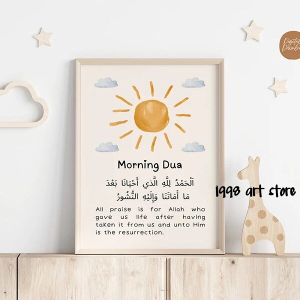 Islamic Muslim Nursery Art Morning and Night Dua Nursery Poster Canvas Painting Wall Prints Picture for Living Room Home Decor - Image 3