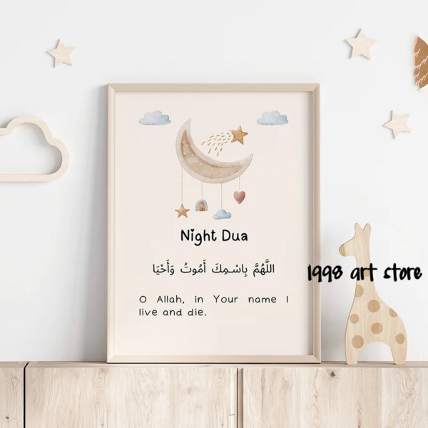 Islamic Muslim Nursery Art Morning and Night Dua Nursery Poster Canvas Painting Wall Prints Picture for Living Room Home Decor - Image 4
