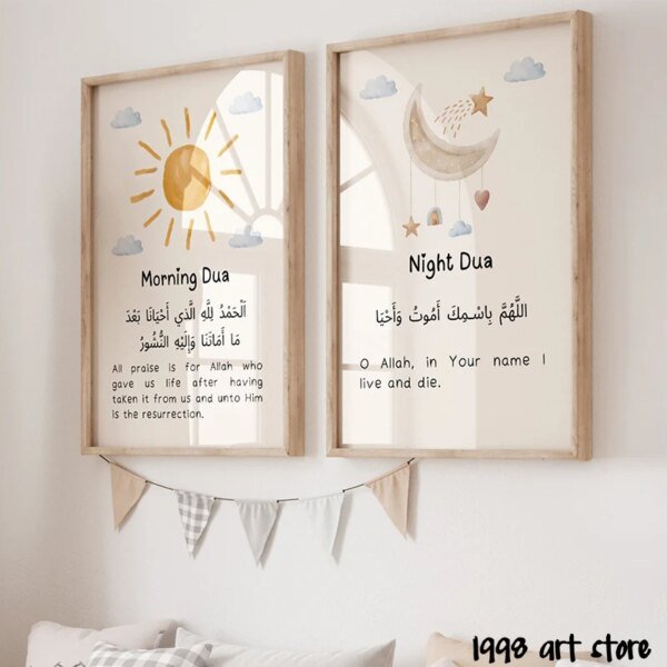 Islamic Muslim Nursery Art Morning and Night Dua Nursery Poster Canvas Painting Wall Prints Picture for Living Room Home Decor