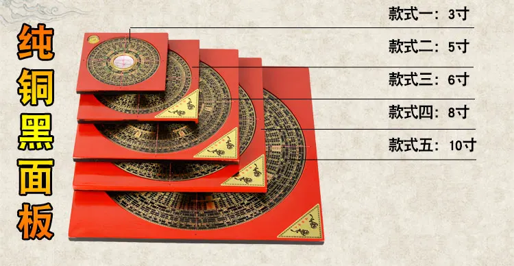 A set 5PCS Geomantic master tool-Southeast Asia HOME OFFICE efficacious Eight Diagrams FENG SHUI pocket large compass LUO PAN - Image 4