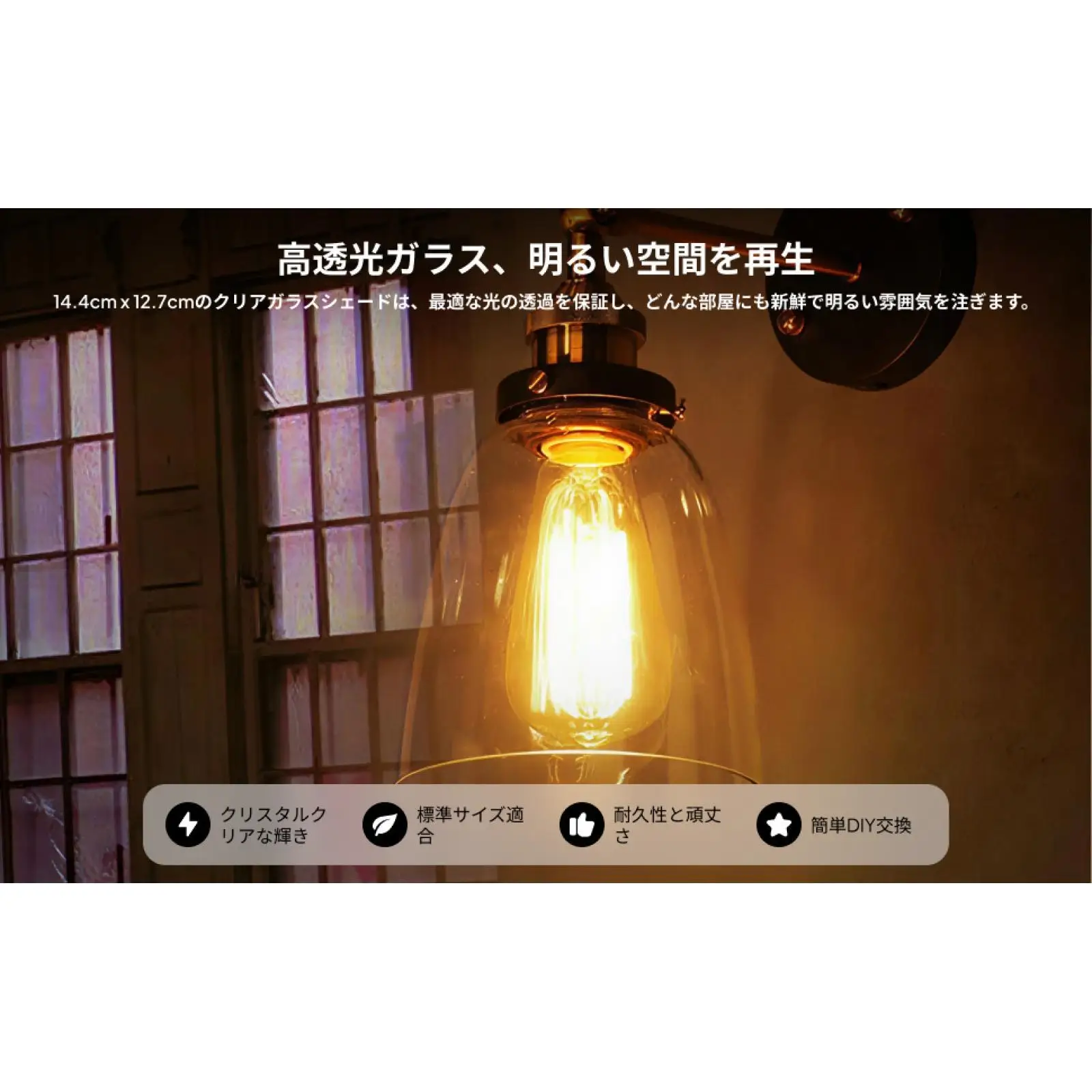 Glass Lamp Shade Ceiling Fan Globes Light Fixture Lampshade Replacement 1.65in Fitter Height 5.67" Light Cover for Bar Hotel - Image 6